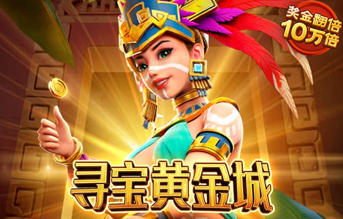 华体育会